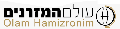 עולם המזרונים